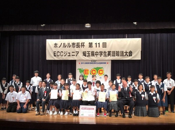 ht111555_第11回埼玉県中学生英語暗誦大会に出場しました