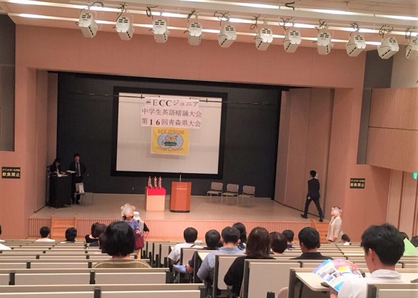 2018年度ECC中学生英語暗誦大会青森県大会