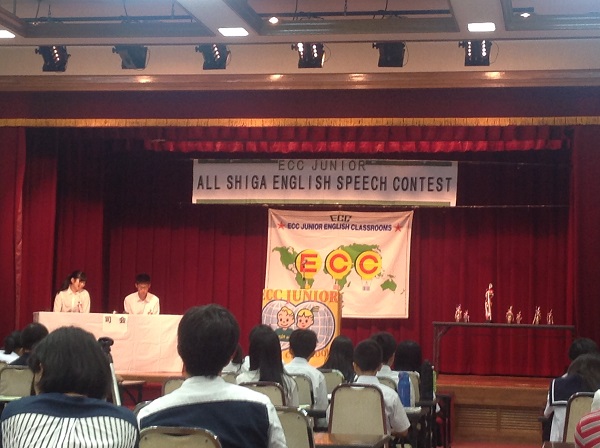 ht250114_ECCjrスピーチコンテスト滋賀大会