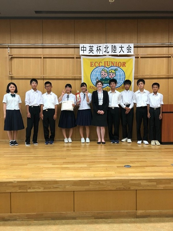 ECC中学英語暗誦北陸大会出場