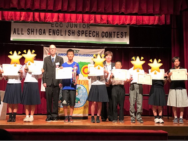 ht250269　2018年　All Shiga Speech Contest