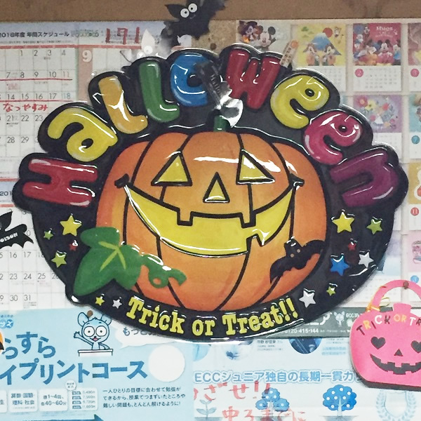 ハロウィンパーティ！