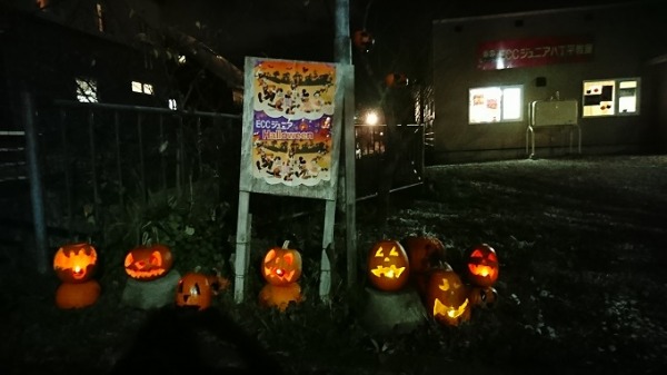 ハッピー ハロウィーン♪