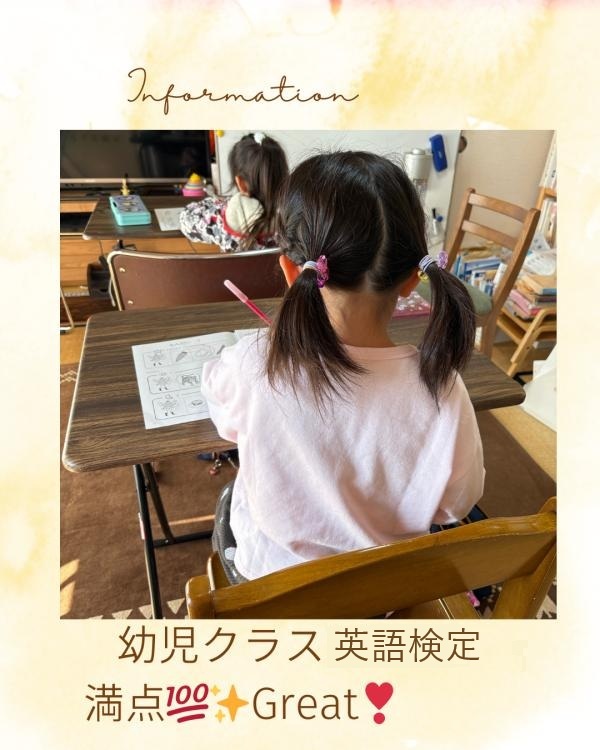 教室の雰囲気が分かる写真