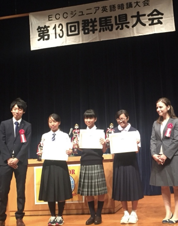 ht1002622017 年度ECC群馬県中学生英語暗誦大会