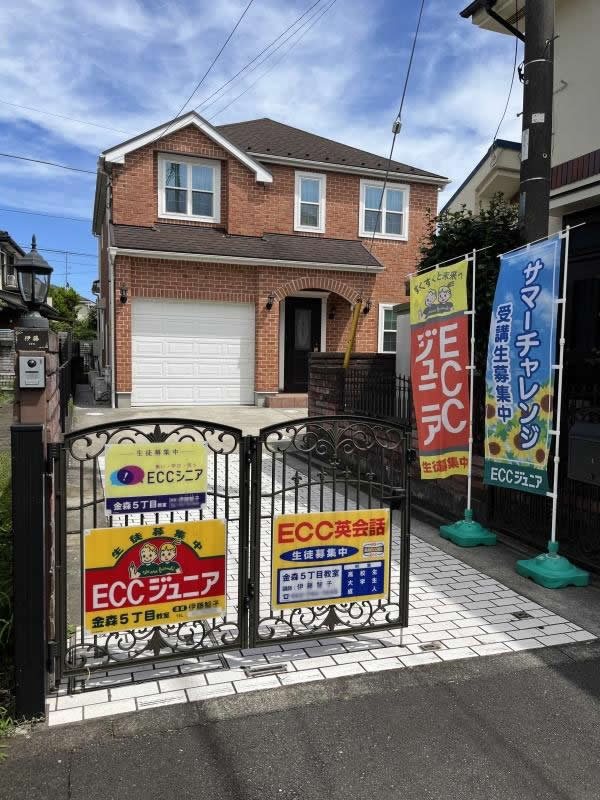 教室の雰囲気が分かる写真