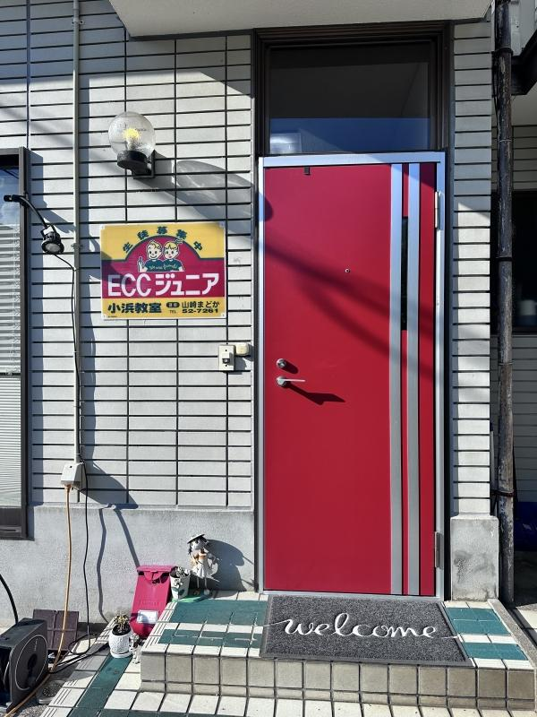 教室の雰囲気が分かる写真