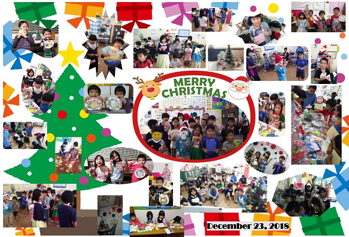 The Classrooms Christmas Party