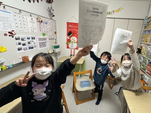 教室の雰囲気が分かる写真