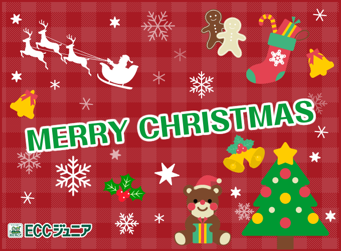 もうすぐクリスマスパーティ＆発表会