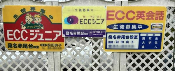 教室の雰囲気が分かる写真