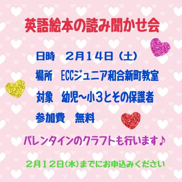 教室の雰囲気が分かる写真