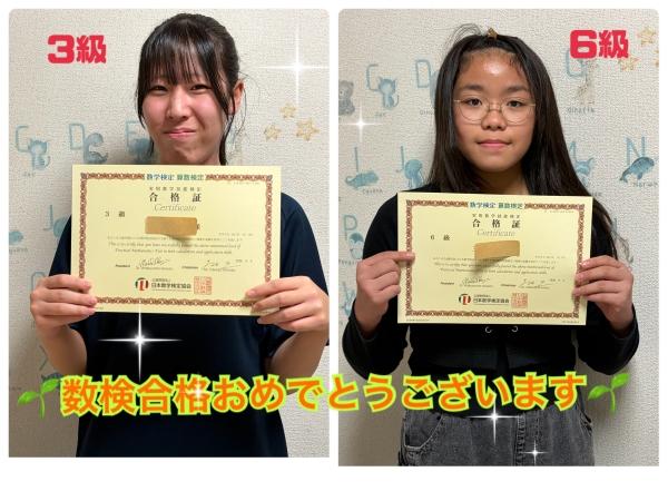ECCジュニア美里町教室の様子