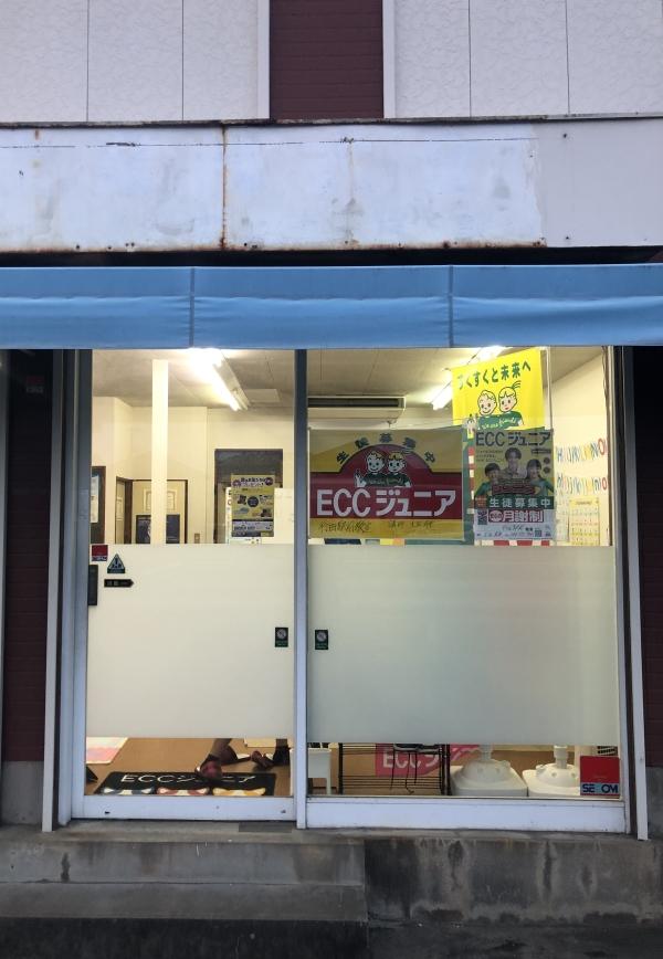 ECCジュニア行田駅前教室の様子