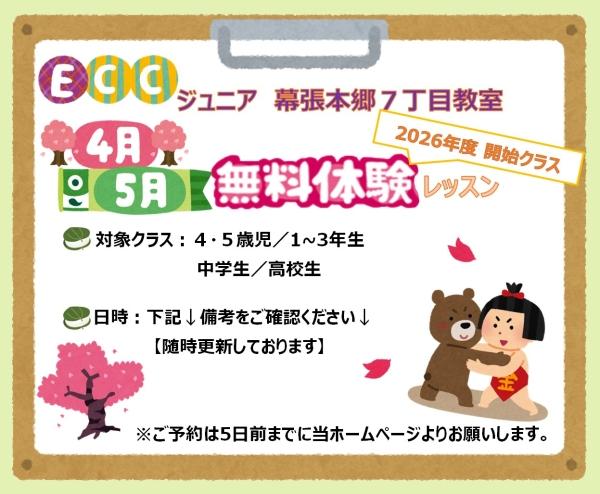 教室の雰囲気が分かる写真