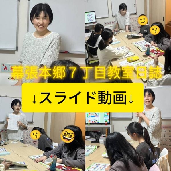教室の雰囲気が分かる写真