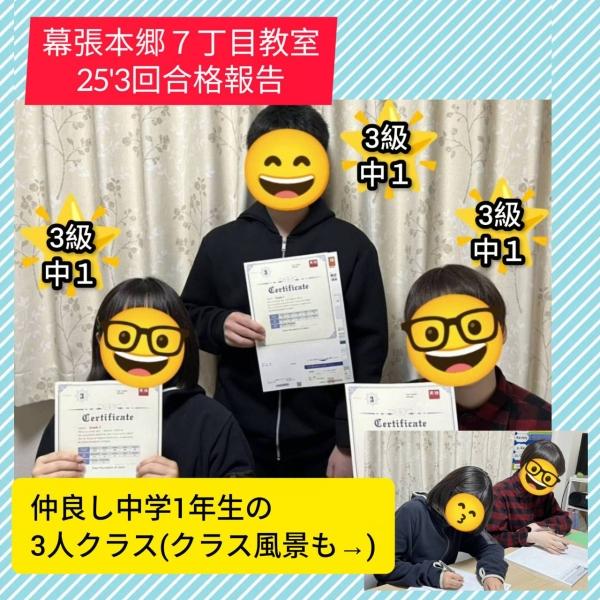 教室の雰囲気が分かる写真