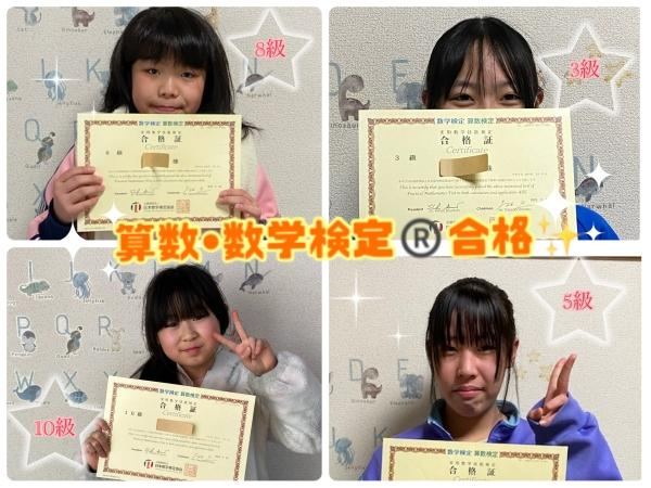 教室の雰囲気が分かる写真