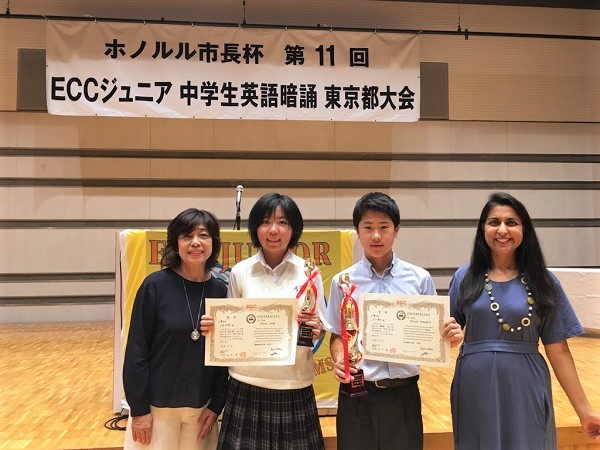 中学生暗誦大会東京都大会で2人入賞 Eccジュニア 若林教室