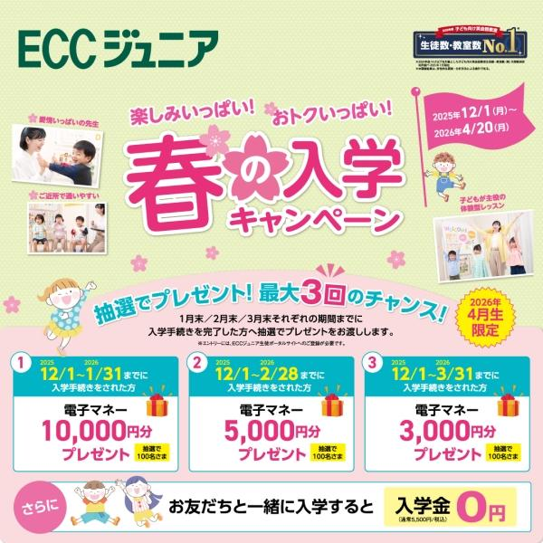 教室の雰囲気が分かる写真