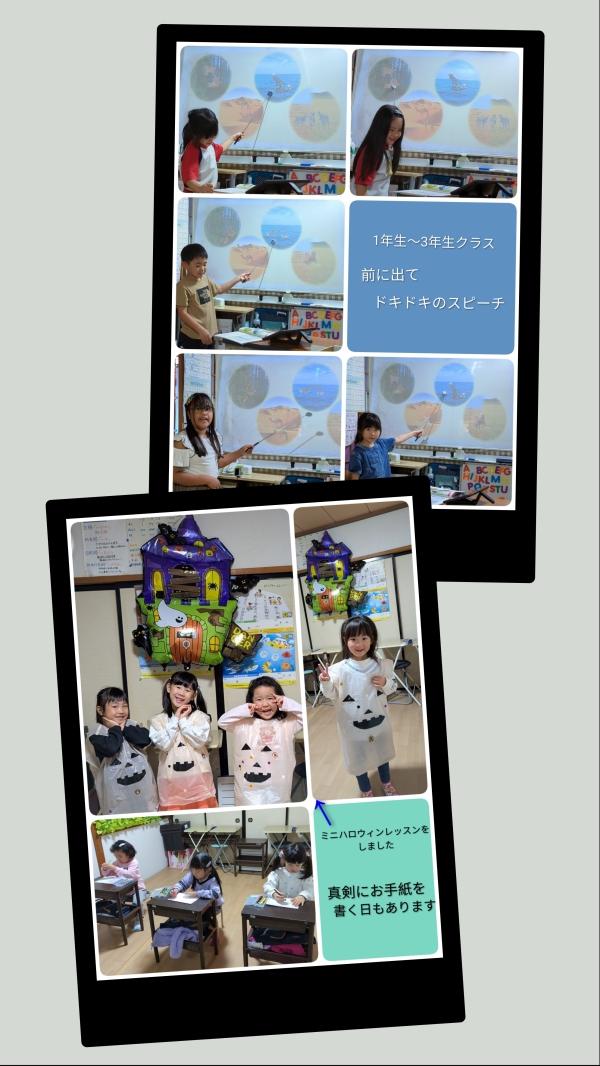 教室の雰囲気が分かる写真