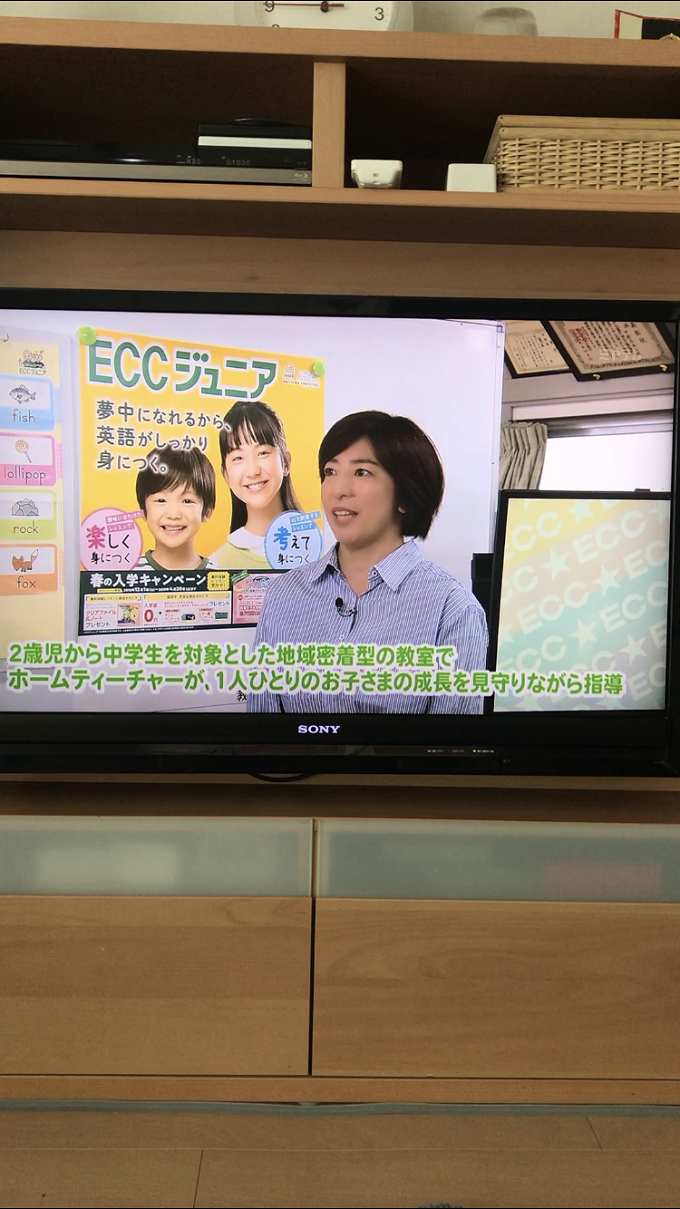 ht040438当教室がテレビ取材を受けました！