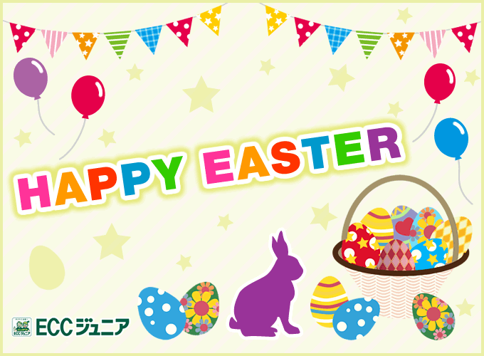 Easter Party 開催!!