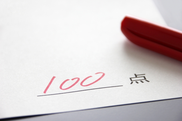 2019年度　第1回　日本漢字能力検定のご案内