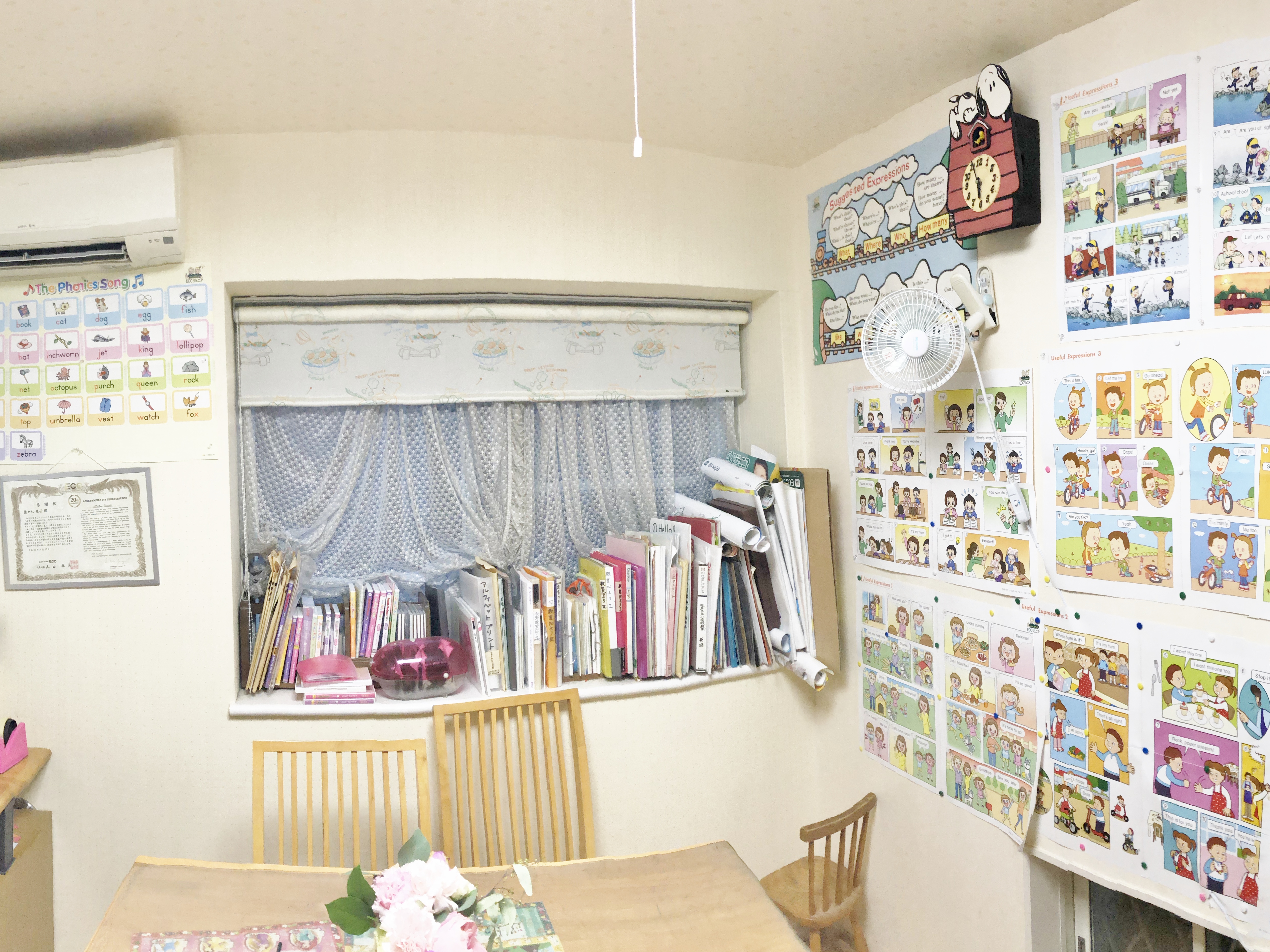 Eccジュニア 荻窪4丁目教室 杉並区 荻窪 子ども 幼児 英会話 英語 Eccジュニア 荻窪4丁目教室 杉並区 荻窪 子ども 幼児 英会話 英語