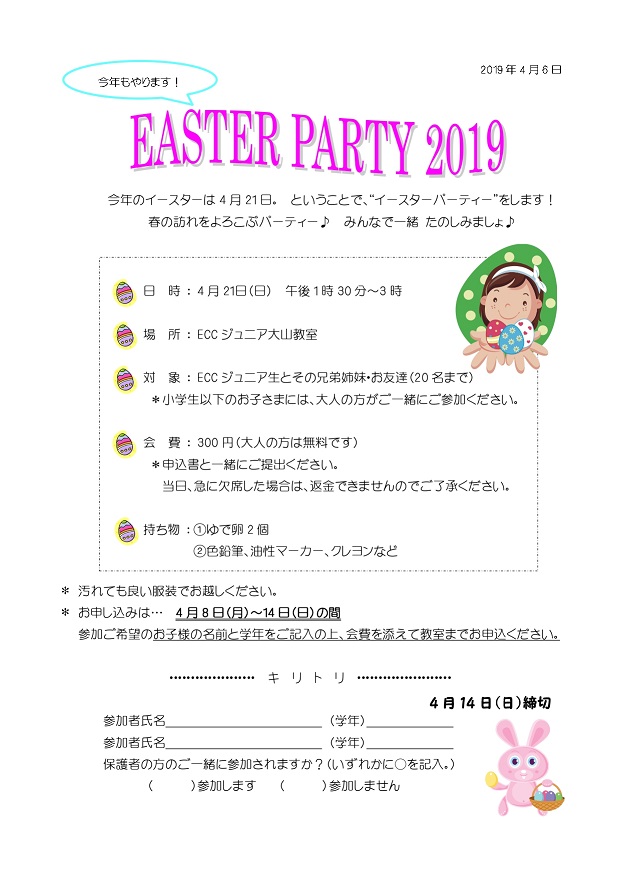 Easter Party 2019