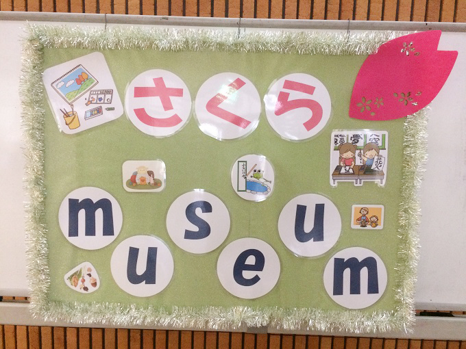 さくらmuseum 2017