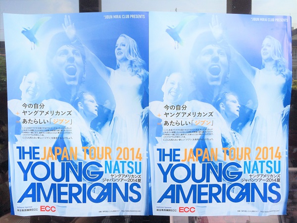 THE YOUNG AMERICANS 2014