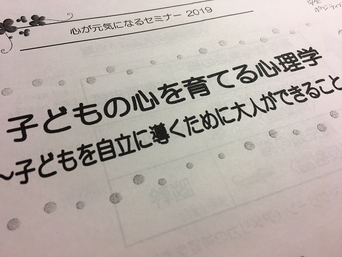 教室日誌 Eccジュニア くびき百間町教室 頸城区 百間町 子ども 幼児 英会話 英語
