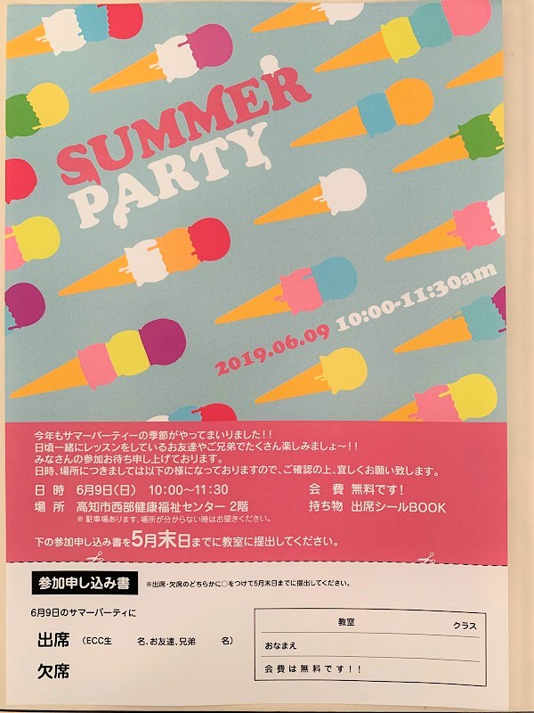 Summer party 2019
