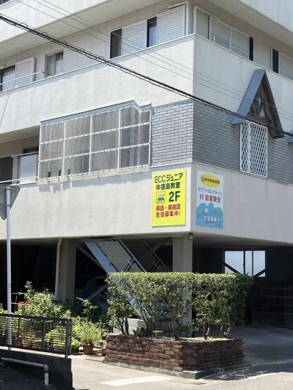 教室の雰囲気が分かる写真