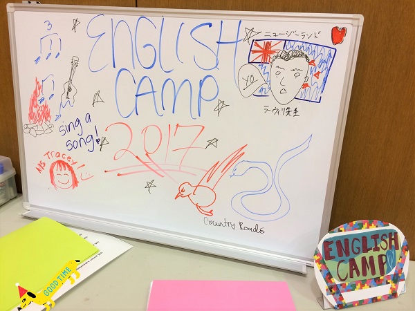 ENGLISH CAMP 2017