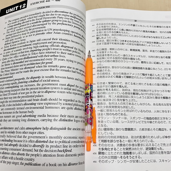 名古屋市緑区有松 英会話 ECC清水山<br>効果的な英語の勉強方法♪