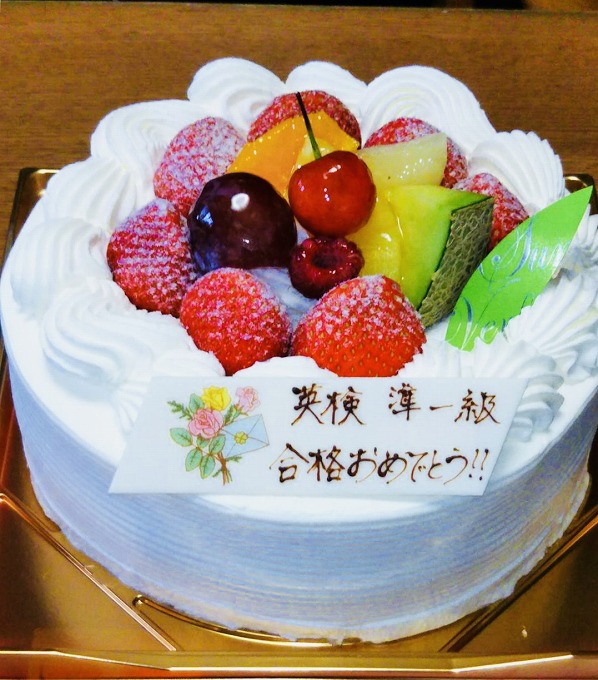 ☆高3生 英検®準1級 一発合格☆