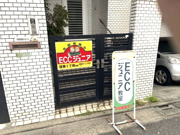 教室の雰囲気が分かる写真