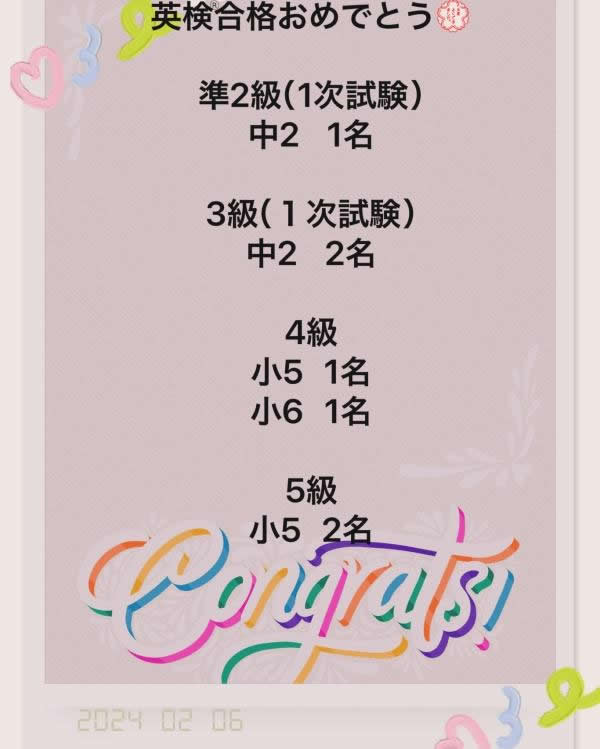 教室の雰囲気が分かる写真