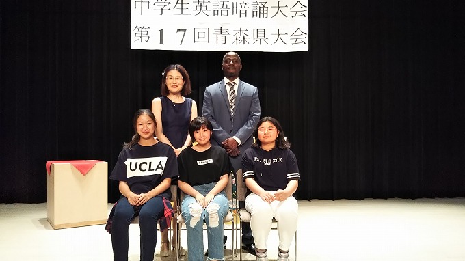 2019年度 ECCジュニア 中学生英語暗誦大会 第17回青森県大会 当教室の中学２年生 ３名参加