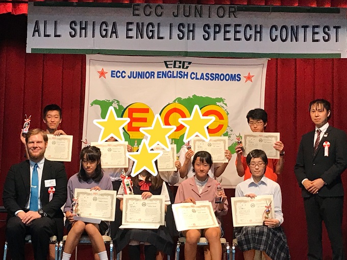 ht2502692019年　All Shiga Speech Contest