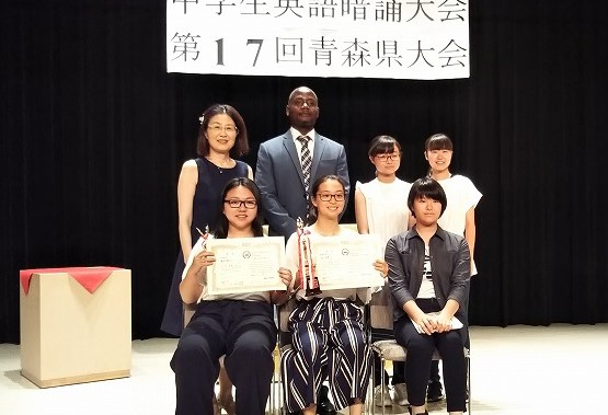 2019年度 ECCジュニア 中学生英語暗誦大会 第17回青森県大会 当教室の中学３年生 最優秀賞 グランドプライズ 受賞！おめでとう！