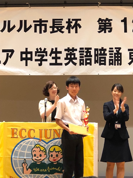 ht130825中学生英語暗誦大会東京都大会にて、最優秀賞獲得！