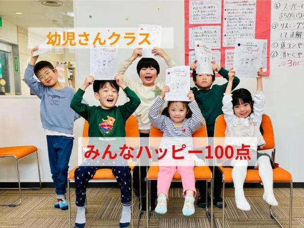 教室の雰囲気が分かる写真