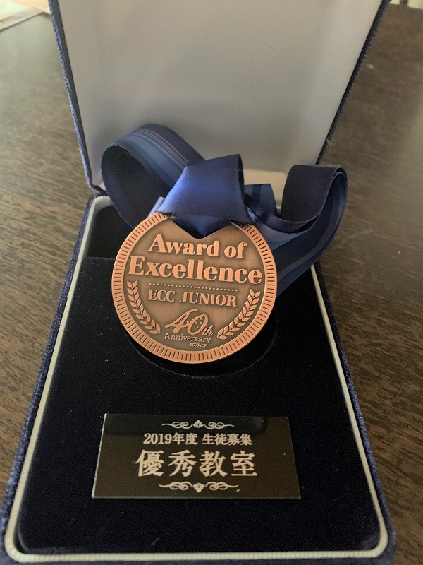 ht400643　Award of Excellence