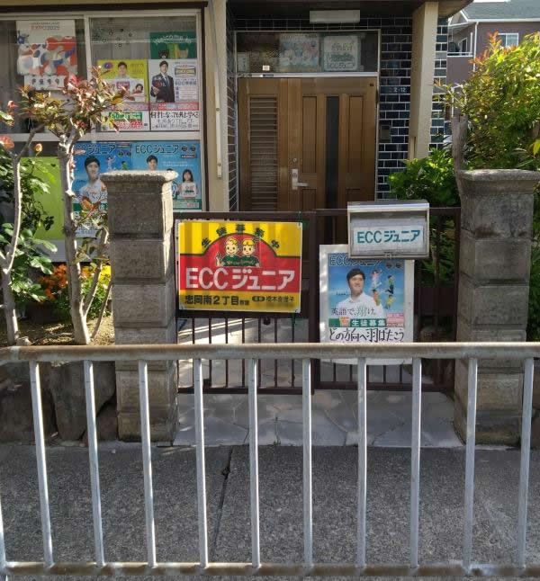 教室の雰囲気が分かる写真