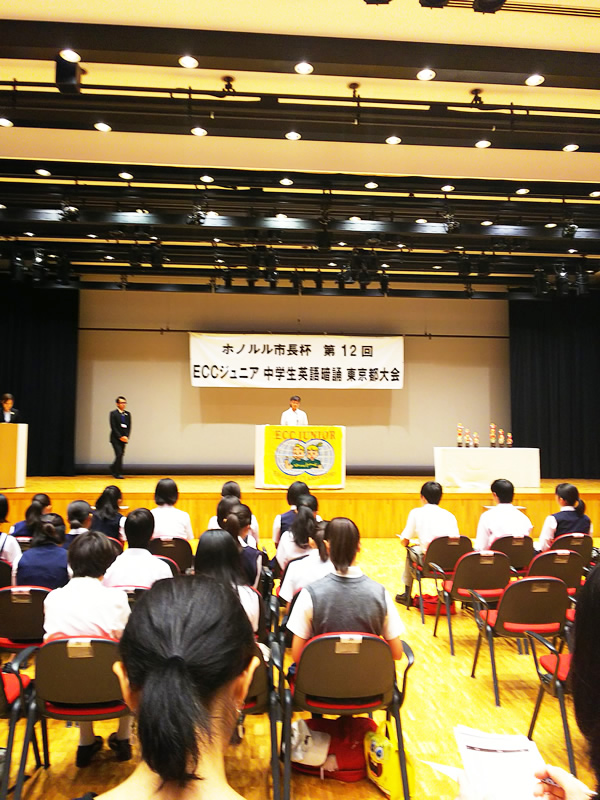 2019年度中学生英語暗誦 東京都大会