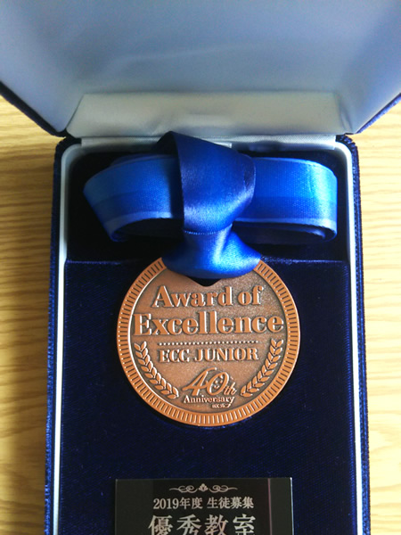 ht261281Award of Excellence 受賞♪