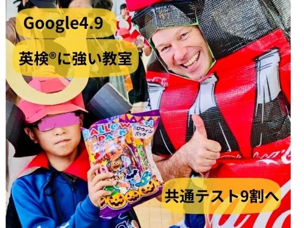 教室の雰囲気が分かる写真